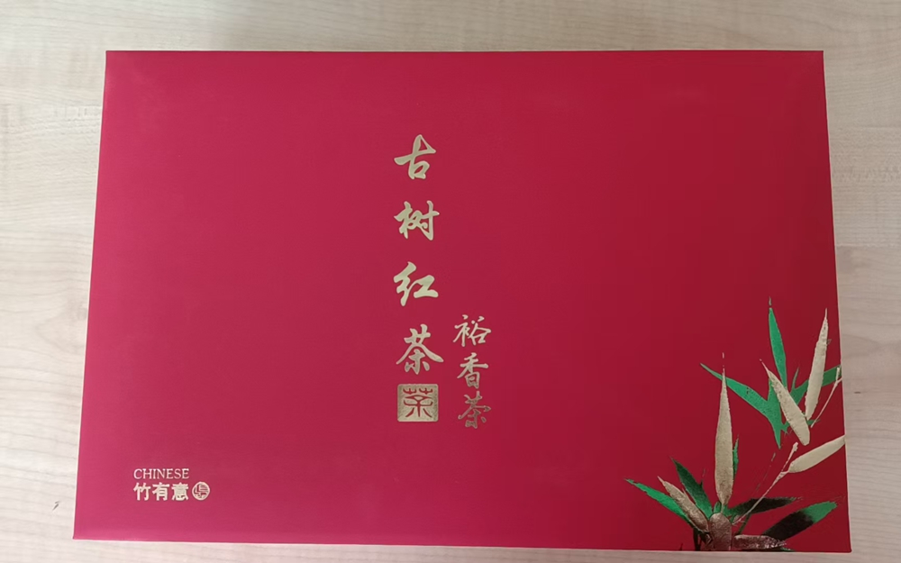 古树红茶